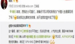 嗨氏最新爆料,揭秘娱乐圈幕后真相